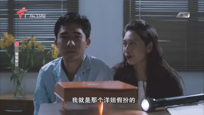 [1996][香港]《偷偷爱_新与龙共舞之偷偷爱你》[国语中字][MKV_2.049GB][梁朝伟_邱淑贞_葛民辉_刘锦玲_邓兆尊]