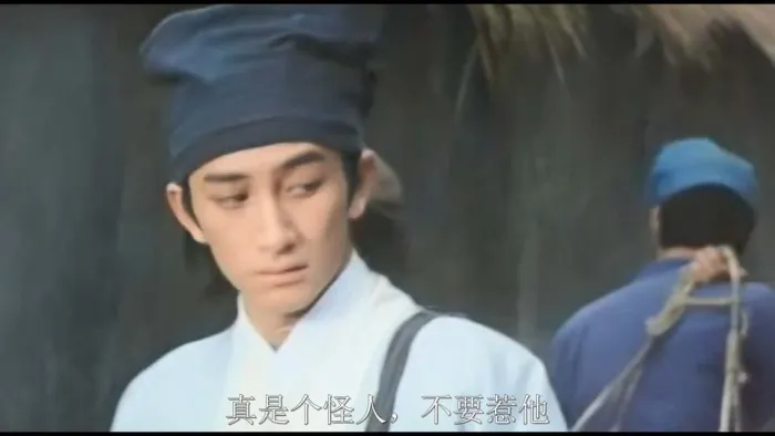 [1988][香港]《画中仙》[国粤中字][DVD-MKV_2.3G]