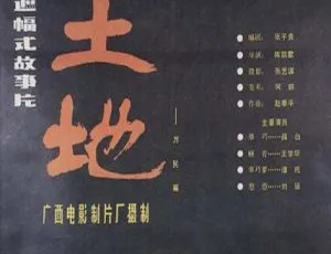 1984 中国内地经典《黄土地》 国语中字高清 mkv 2.59G 百度网盘资源