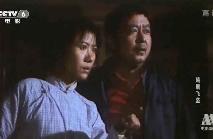 [1985][中国大陆]《峨眉飞盗》[国语中字][mp4/1.94G][1080P][国语无字][百度云]