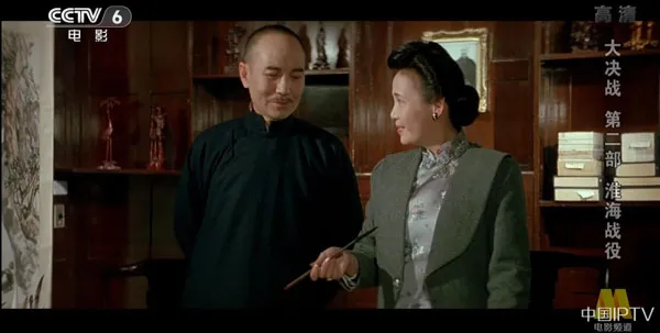 [1991][中国大陆]《大决战 淮海战役 上》[国语中字][5.44GB][ 百度网盘]