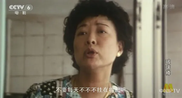 [1999][中国大陆]《玻璃樽》[国语中字][6.16GB][ 百度网盘]