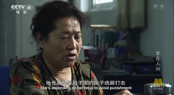 [2011][中国大陆]《爱在人间》[国语中字][5.15GB][ 百度网盘]