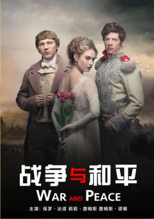 [2016][英国] 《战争与和平》[国语中字][20GB][ 百度网盘]