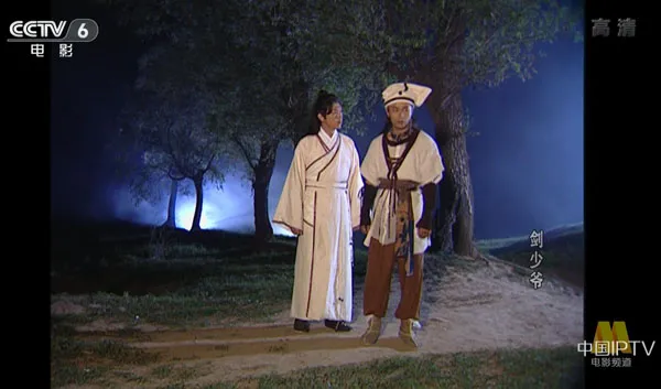 [2002][中国大陆] 《剑少爷》[国语中字][5.11GB][ 百度网盘]