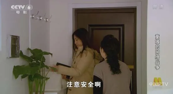 [2012][中国大陆]《童姨的网络战争》[国语中字][4.51GB][百度网盘]