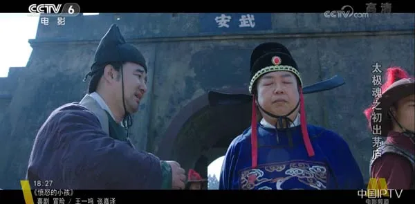 [2017][中国大陆]《太极魂之初出茅庐》[国语中字][4.76GB][百度网盘]