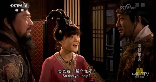 [2009][中国大陆]《隋朝来客》[国语中字][5.25GB][百度网盘]