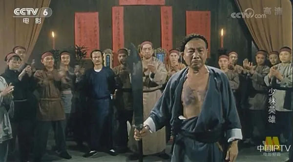 [1994][中国大陆]《少林英雄》[国语中字][4.79GB][百度网盘]