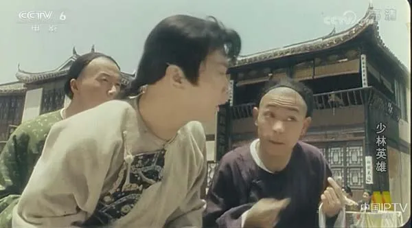 [1994][中国大陆]《少林英雄》[国语中字][4.79GB][百度网盘]
