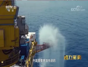 720P 6集国语中字《动力澎湃》纪录片百度网盘资源