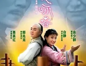 2010 经典功夫片《功夫·咏春》 汉语普通话全 1 集 5.65G 百度下载