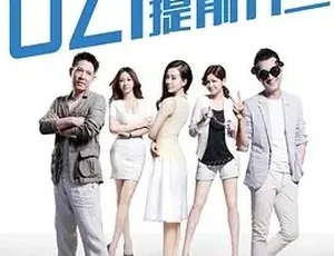 必看！2013 喜剧动作犯罪片《不二神探》百度下载 4.88G 全 1 集