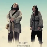 2016《八仙传之铁拐李济世》[汉语普通话/全1集4.73G][百度下载]