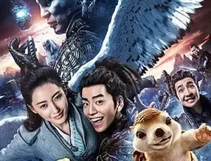 2017 奇幻爱情动作喜剧《鲛珠传》 全1集 5.55G 百度下载