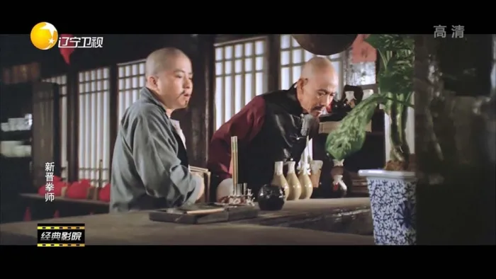 [1980][香港][新晋拳师][国语中字][TS][3.71GB][百度网盘]