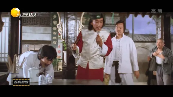 [1980][香港][新晋拳师][国语中字][TS][3.71GB][百度网盘]