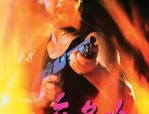 香港经典《1984》：无名火国语无字 1.29GB 百度网盘资源