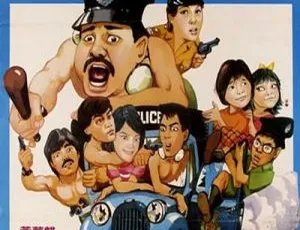 1986 香港经典《猪仔出更》（又名断奶英雄）国语中字 1005MB MKV 百度盘资源