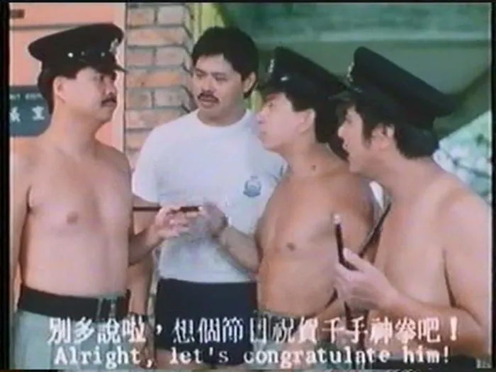 [1986][香港][猪仔出更-又名断奶英雄][国语中字][MKV][1005MB][百度盘]