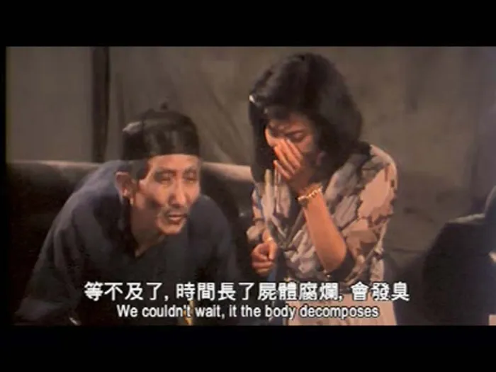 [1993][香港][湘西尸王][国粤中字][482MB][百度网盘]