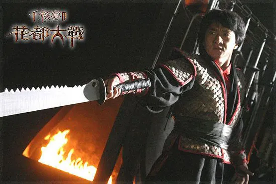 [2004][香港][千机变Ⅱ花都大战][国粤双语][MKV][1.35GB][百度网盘]