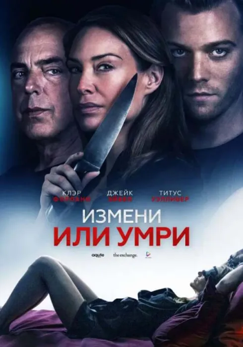 [西班牙][2019][剧情][致命出轨 An Affair to Die For][国语中字][2.79G][百度网盘]