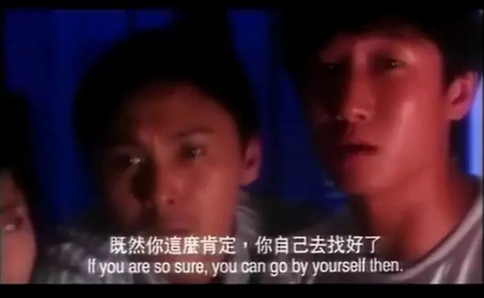 [1998][香港]《榕树头讲鬼》[国语中字][RMVB_1.05G][黎耀祥 _洪天明]