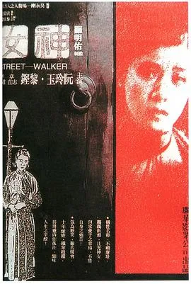 [1934][中国]《神女》[DVDRIP_720_576][国语无字_黑白][MP4_1.68G].BTBA