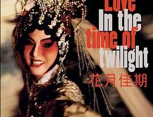 1995 香港经典《花月佳期》国语中字 DVDRip 高清资源 1.34G-小文资源网