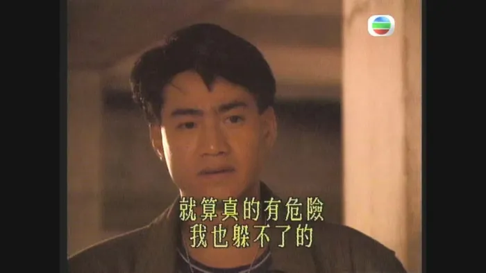 [1991][香港]《梦断江湖》[国粤双语字幕][MKV_1.4G]