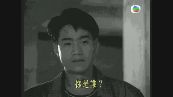[1991][香港]《梦断江湖》[国粤双语字幕][MKV_1.4G]