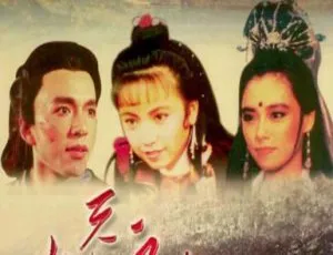 1991 中国大陆经典《蛊咒传奇》国语中字 1.83GB 百度网盘资源
