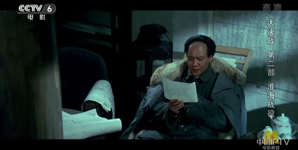 [1991][中国大陆]《大决战 淮海战役 下》[国语中字][6.03GB][ 百度网盘]