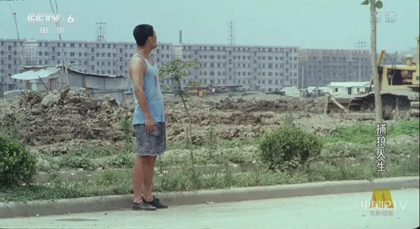 [1996][中国大陆]《捕狼人生》[国语中字][4.62GB][ 百度网盘]