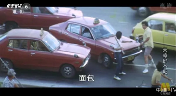 [1980][中国大陆]《天凉好个秋》[国语中字][5.18GB][百度网盘]