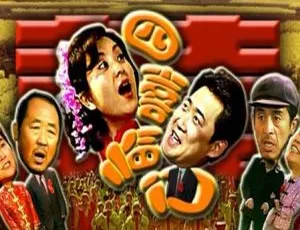 2012 中国大陆《四喜临门》国语中字 5.02GB 百度网盘资源-小文资源网