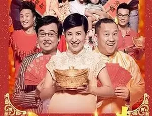 2014 热门喜剧爱情片《六福喜事》 4.67G 全 1 集 百度下载