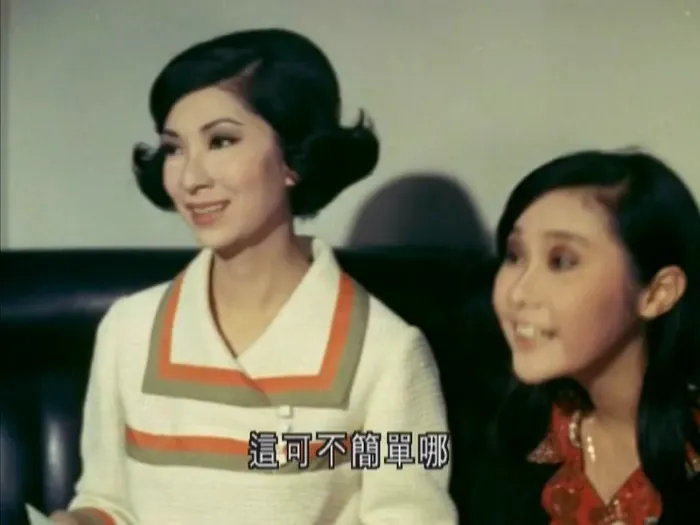 [1964][香港]《太太万岁》[乐蒂版][国语_中字][mkv_806M][百度盘]