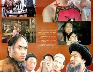 1985 经典《淘金王》 中文字幕全 1 集 4.81G 百度下载