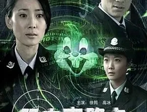 2008 必看！《阻击克隆卡》 全 1 集 4.44G 百度下载