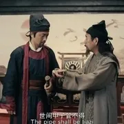 2016《八仙传之吕仙惩贪记》[汉语普通话/全1集4.5G][百度下载]
