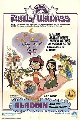 1970《阿拉丁和神灯》[动画/奇幻/冒险][中文字幕/全1集3.31G][百度下载]