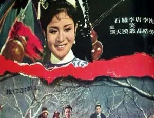 1972 香港经典《林冲夜奔》国粤双语 1.37GB MKV 百度网盘资源