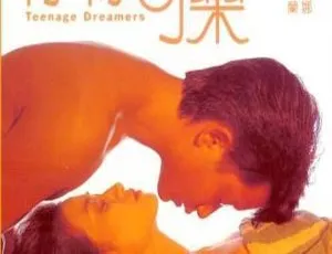 1982香港经典《柠檬可乐》粤语中字MKV 2.08GB 百度网盘资源