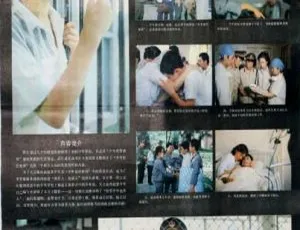 1985 中国经典《少年犯》 国语中字 TS 1.25GB 百度网盘资源