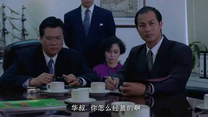 [1992][香港][烈火情仇][国语繁体中字][MP4][1.90GB][百度网盘]