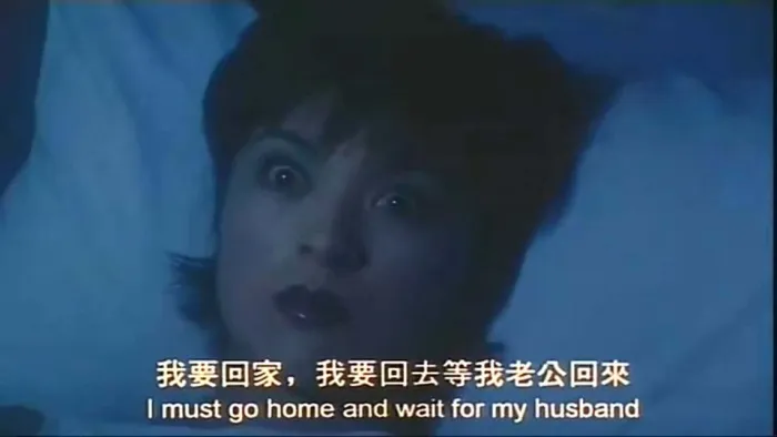 [2001][香港][猛鬼诺言][国语_中英字幕][MKV][1.27GB][百度网盘]