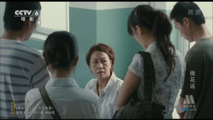 [2008][香港][桃花运][CCTV6HD][国语无字][TS][5.68GB][百度网盘]