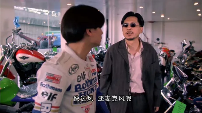 [1996][香港]《1_2次同床_Thanks for Your Love》[国语中字][MKV_1.71G][刘德华_关之琳_李婉华_陶大宇_叶德娴]
